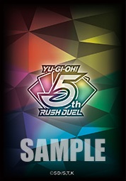 遊戯王ラッシュデュエル サプライ セット 遊戯王ラッシュデュエル 5th ANNIVERSARY デュエルセット【商品
