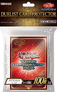 遊戯王 WORLD CHAMPIONSHIP 2026 決勝戦 来場者プレゼントカード＆開催