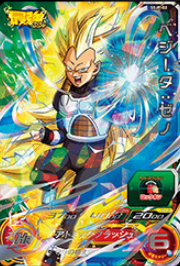 スーパードラゴンボールヒーローズ 日本一決定戦17 優勝者 準優勝者の使用デッキ 11 更新 遊戯王 ドラゴンボール通販予約情報局