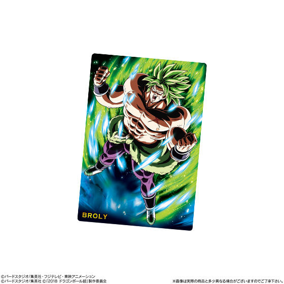 ドラゴンボール『カードウエハース UNLIMITED2』【カード画像(21