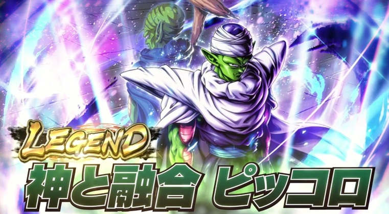 ドラゴンボールレジェンズ『LEGEND：ピッコロ／サポーター：ミスター