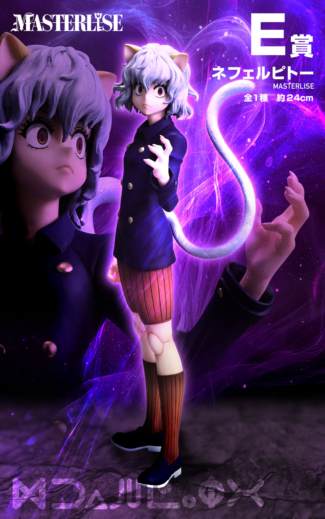 一番くじ HUNTER×HUNTER CHMERA ANT ➁【全アソート数 追記】8月 一番くじ HUNTER×HUNTER CHMERA ANT ➁【全アソート数 追記】8月