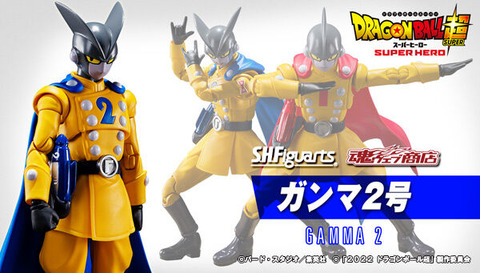 ドラゴンボール超スーパーヒーロー S.H.Figuarts ガンマ2号 ドラゴンボール超スーパーヒーロー S.H.Figuarts ガンマ2号
