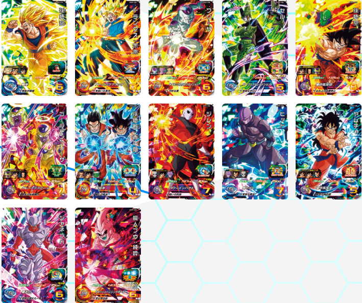 Sdbh Ugm1弾 スーパー Sr 全アビリティ効果 判明 ウルトラゴッドミッション1弾 カードリスト 遊戯王 ドラゴンボール通販予約情報局