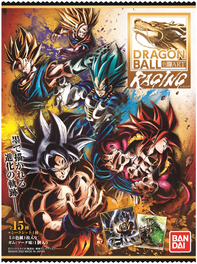 駿河屋予約開始 ドラゴンボール 色紙art Raging 各店舗の通販予約状況 22年5月発売予定 遊戯王 ドラゴンボール通販予約情報局