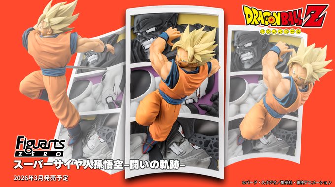 ドラゴンボール・DBSDV・DBFW 関連グッズ 発売日・通販リスト『食玩
