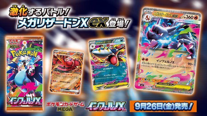 ポケモンカードゲーム I 状態B トレカ ポケモンカードゲームe eカード 004/T-006/T