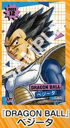JUMP SHOPアプリ限定ノベルティ 12月登場キャラクターミニブロマイドに