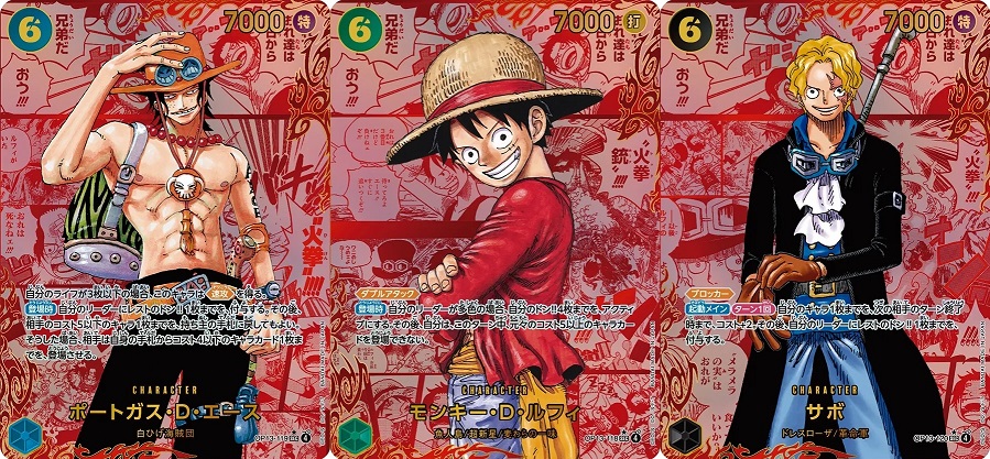 ワンピースカード 受け継がれる意志 エース 手配書 SP ワンピース