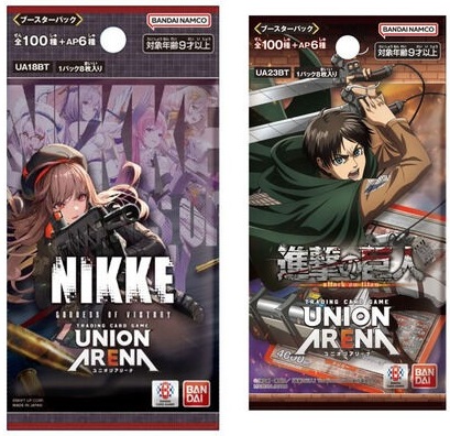 抽選販売】UNION ARENA ブースターパック 勝利の女神：NIKKE