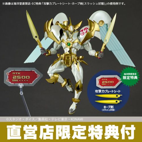 遊戯王ZEXAL No.39希望皇ホープ ホープレイ フィギュア 遊戯王ZEXAL No.39希望皇ホープ ホープレイ フィギュア - メルカリ