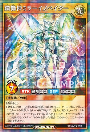 遊戯王 ラッシュデュエル シークレットエースパック vol.1 vol.2
