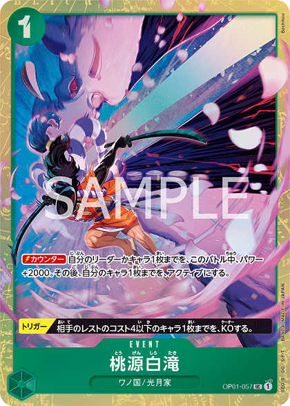 ベストセレクションvol.1-プレミアムカードコレクション【未開封