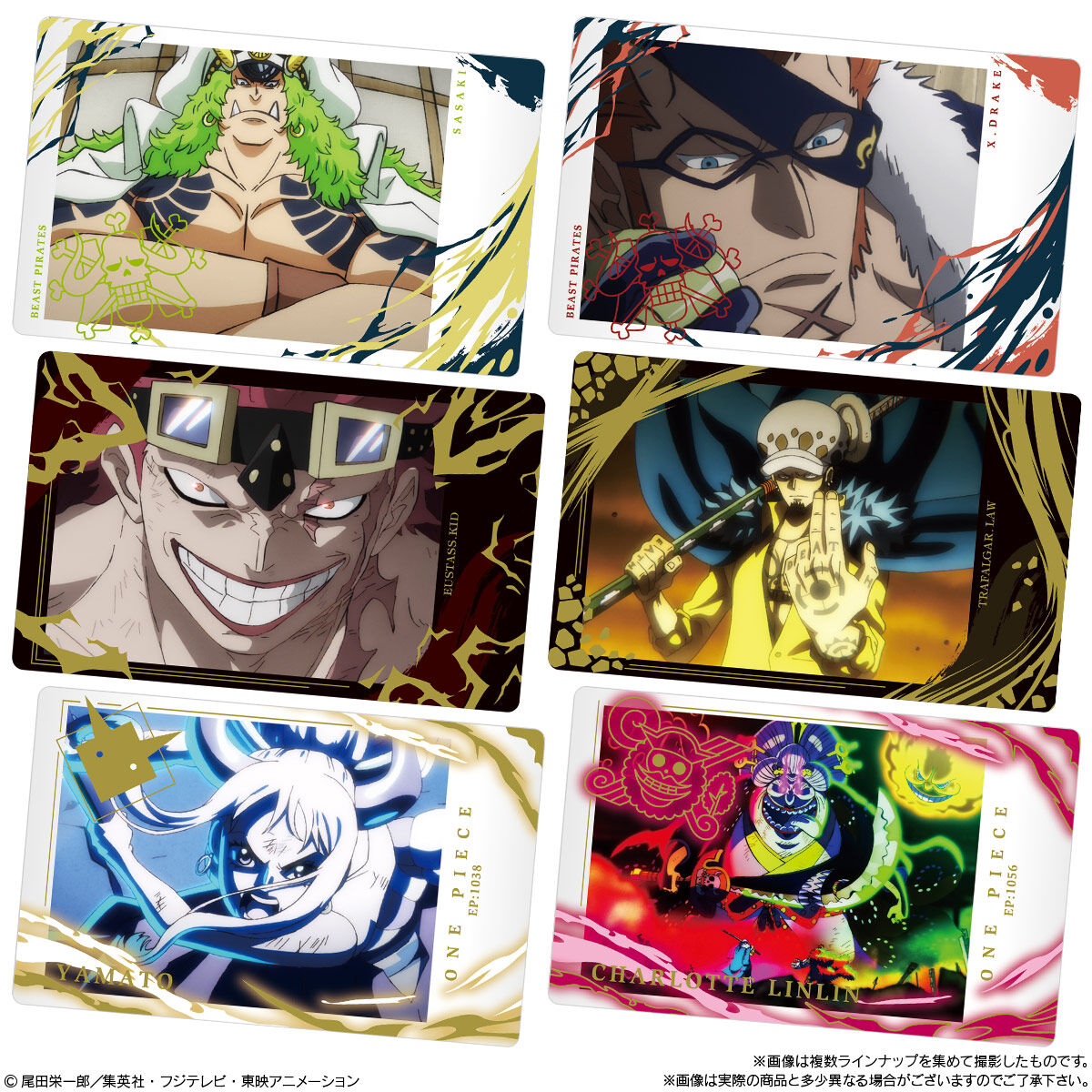 イタジャガ ワンピース with プラマイド【全30種 カード画像(高解像度