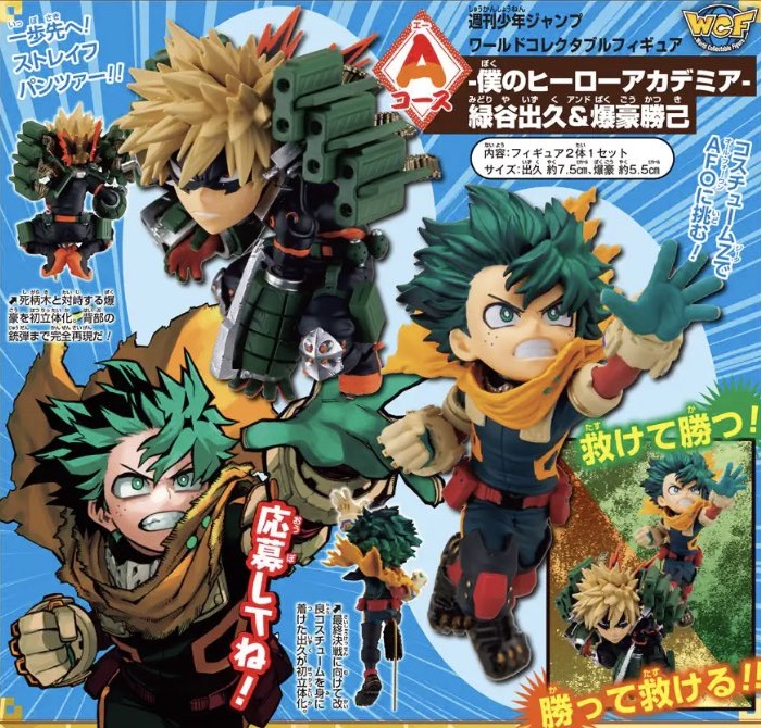 週刊少年ジャンプ 2023年6・7号~11号 ニューイヤーコレクション 週刊少年ジャンプ 2023年6・7号~11号 ニューイヤーコレクション