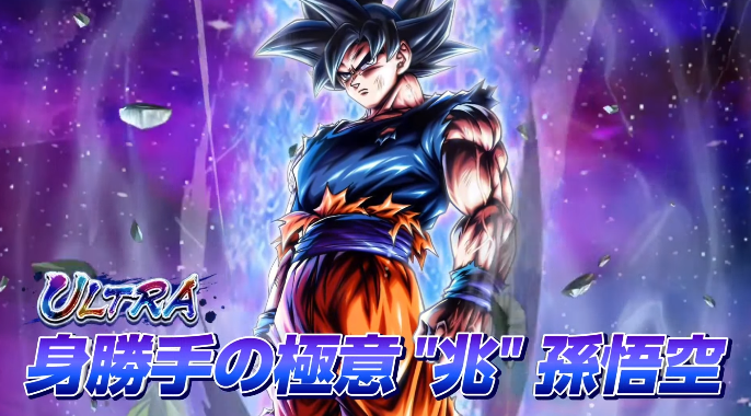 【激レア】ドラゴンボール超   孫悟空 身勝手の極意 兆   色紙　鳥山明 ドラゴンボール超 孫 悟空 身勝手の極意 兆【激レアな銀色箔押し