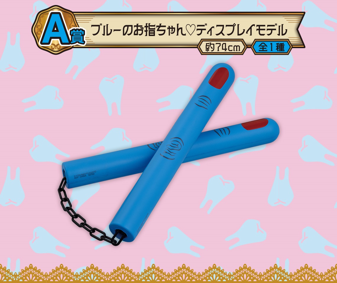 一番くじ 野性爆弾くっきー!【全ラインナップ画像 公開】3月 一番くじ 野性爆弾くっきー!【全ラインナップ画像 公開】3月