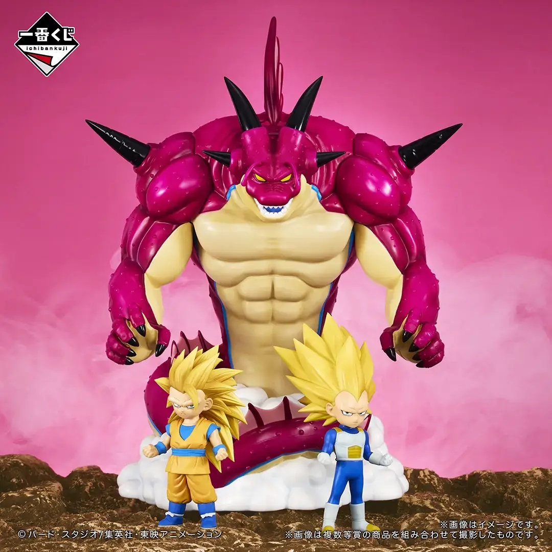 一番くじ ドラゴンボールDAIMA 第2弾【一番くじ公式ショップ(31 一番くじ ドラゴンボールDAIMA 第2弾【一番くじ公式ショップ(31