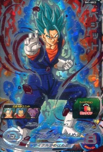 香港版 SDBH『GCP-SEC ベジット』『GCP-01 孫悟空：少年期』を