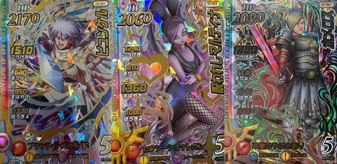 ダイの大冒険 クロスブレイド 2弾『シークレット』 初動・買取相場