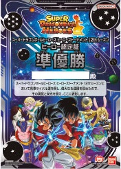 香港版 SDBH 稼働5周年記念大会 賞品で『BMT11-061 ゴジータ