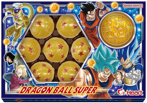 ドラゴンボール関連 2024年バレンタイン商品 : 遊戯王
