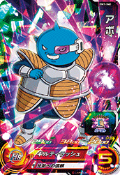 BM1-040