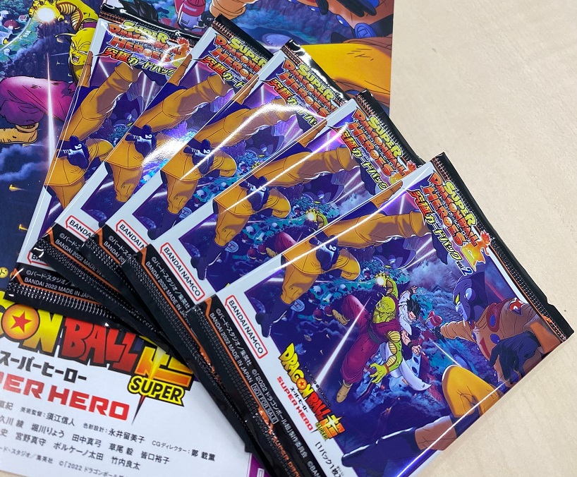 ドラゴンボール超スーパーヒーロー 入場者特典 第5弾 Sdbh 究極カードパックvol 2 実物パック画像 1枚 遊戯王 ドラゴンボール 通販予約情報局