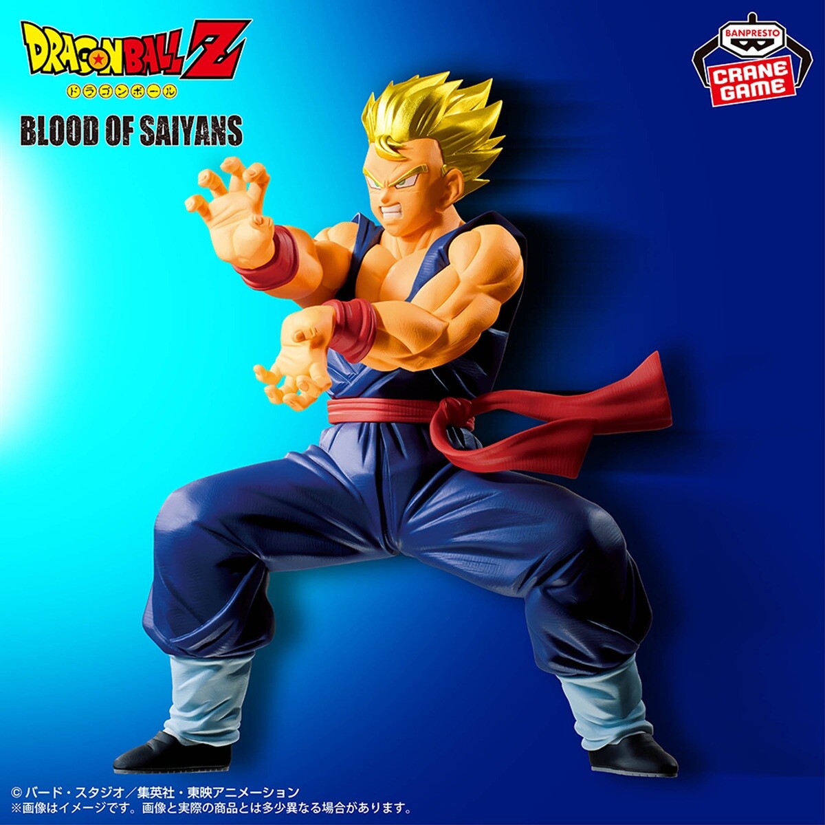 ドラゴンボール 2026年4月プライズフィギュア リスト【Grandista/BLOOD