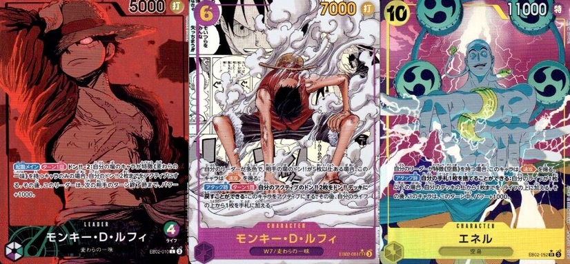 最安値 匿名配送 最強ジャンプ5月号SPパック　ナミ　パラレルレア　4枚セット ナミ【プロモ】《緑》 2025年最強ジャンプ5月号SPパック版OP10