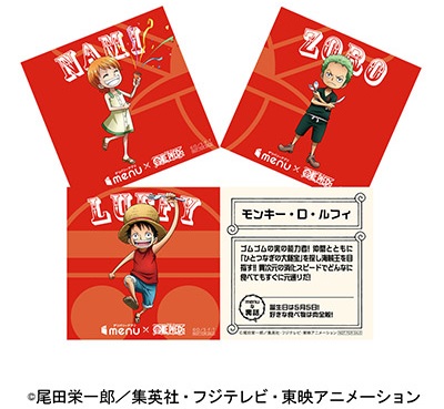 ジャンバルトレジャーBOX 当選者への発送開始【ジャンバル2021 TV