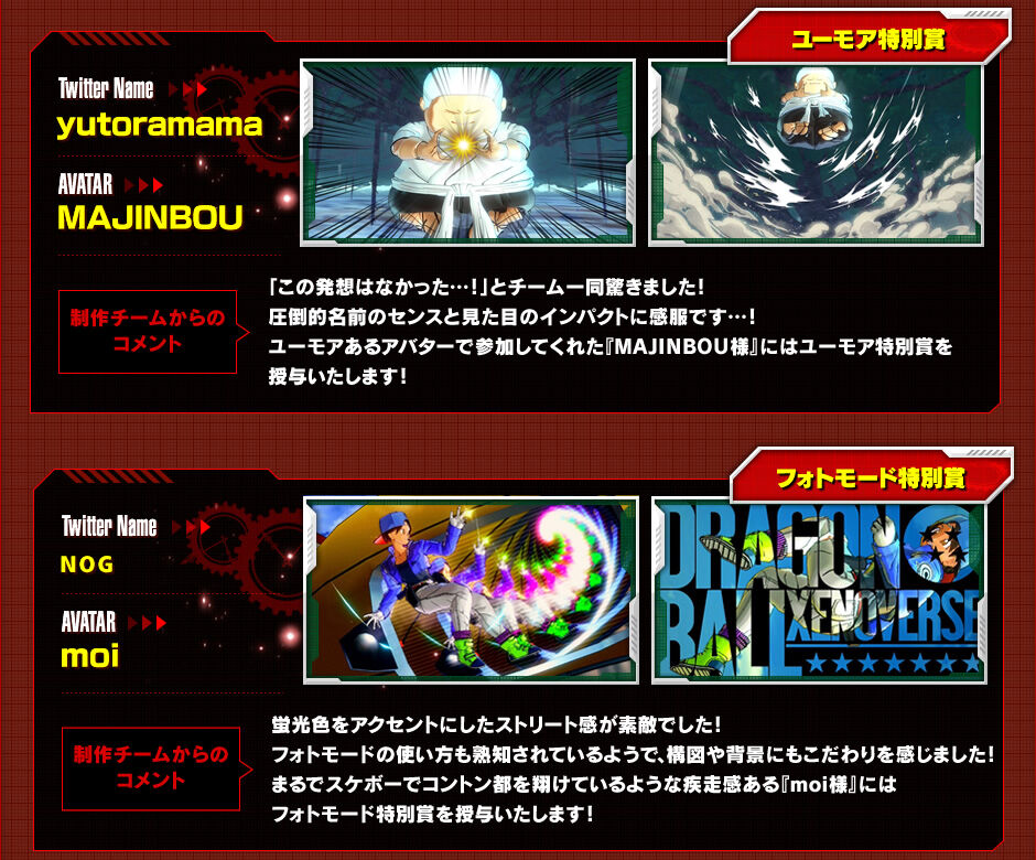 ドラゴンボールゼノバース2 第2回ゼノバースオシャレ一武道会 アクリルスタンド実物画像 遊戯王 ドラゴンボール通販予約情報局 ドラゴンボールゼノバース2 第2回ゼノバースオシャレ一武道会 アクリルスタンド実物画像 遊戯王 ドラゴンボール通販予約情報局