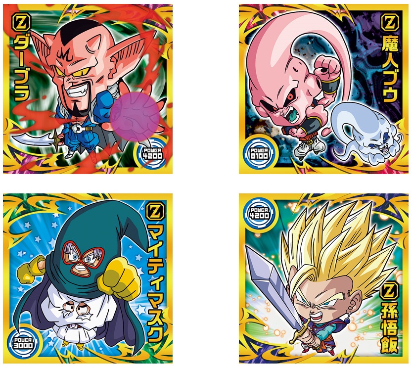 ドラゴンボール 超戦士シールウエハース超 新たなる旅立ち 全32 ドラゴンボール 超戦士シールウエハース超 新たなる旅立ち 全32