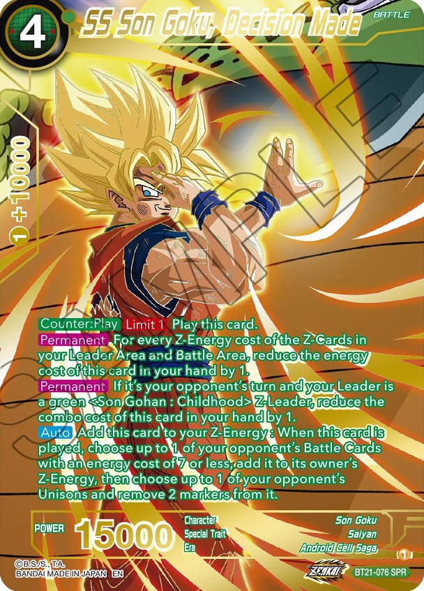 ドラゴンボール超 カードゲーム ZENKAI WILD RESURGENCE ドラゴンボール超 カードゲーム ZENKAI WILD RESURGENCE