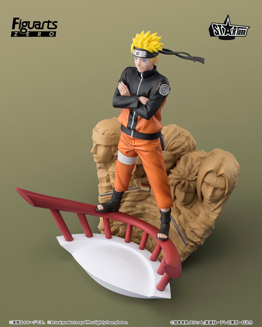 NARUTO-ナルト- 疾風伝 フィギュアーツZERO [STARTune] うずまきナルト