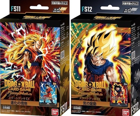 スタートデッキEX 進化の境地／気の躍動 5%OFFで販売再開