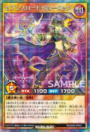 シークレットエースパックVol.3 カードリスト 全5種判明【遊戯王