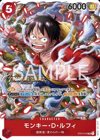 スタンダードバトル 10月からの優勝記念品・参加記念品 公開