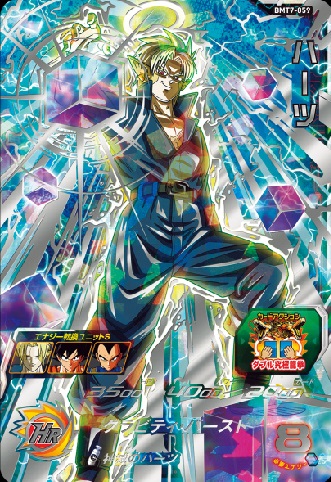 台湾版 SDBH 4周年記念大会 予選 8月10日より開催【優勝賞品