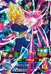 BM7-019