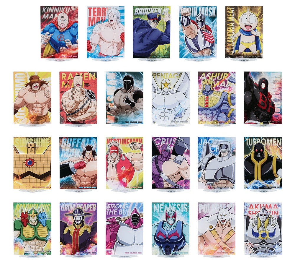 一番くじ『キン肉マン』完璧超人始祖編【一番くじオンラインにて