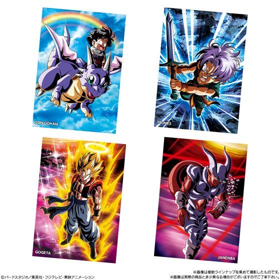 ドラゴンボール ポストアートウエハース UNLIMITED 3 各店舗の