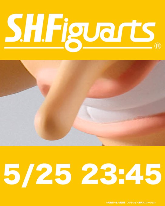 ワンピース S.H.Figuarts ウソップ -冒険の夜明け-【商品仕様