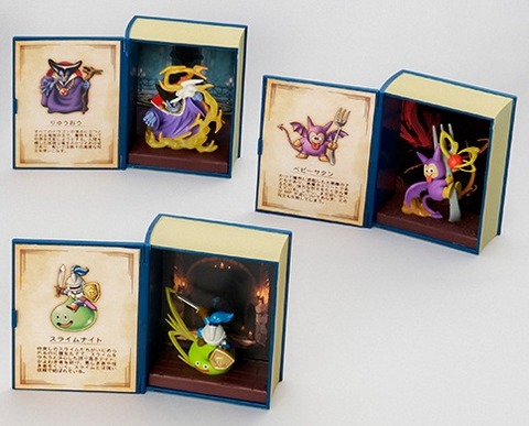ドラゴンクエスト 冒険の書コレクション 討伐モンスターフィギュア