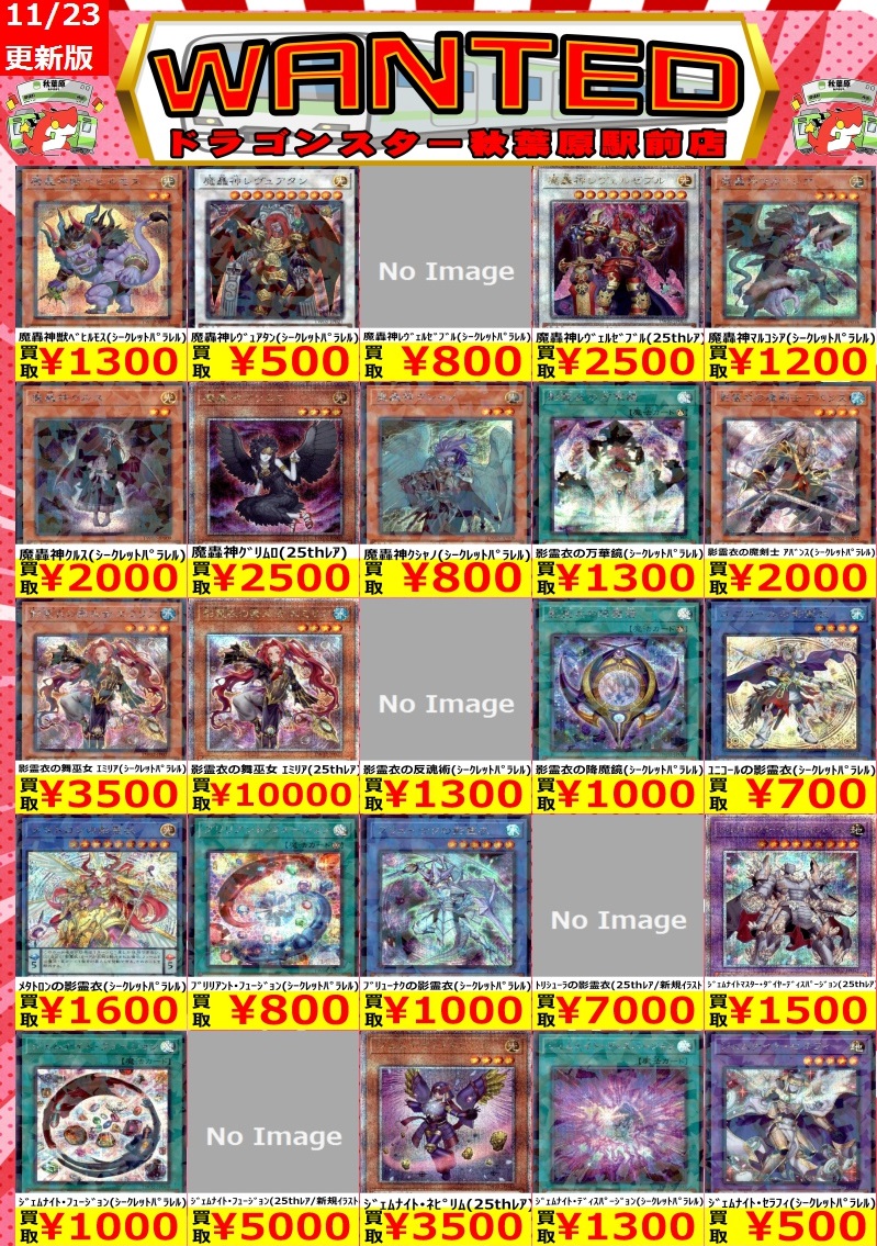 遊戯王 英語 EU レリーフ ブリリアント・フュージョン 1枚 ③ 遊戯王