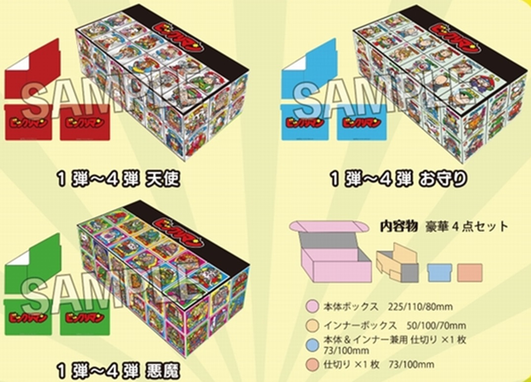 格安SALEスタート!の商品をすべて ビックリマン カードサプライ『スリーブ』『カードボックス その他