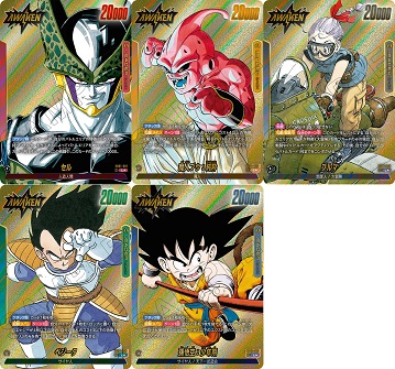 ドラゴンボールカードゲーム　マンガブースター　パラレル　まとめ売り 特別再録】【パラレル】FB05-119 孫悟空 SCR | [SB01] MANGA