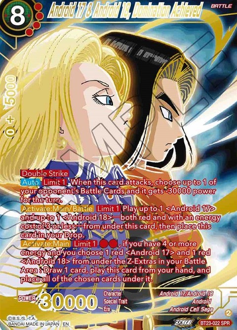 ドラゴンボール超カードゲーム ZENKAI PERFFCT COMBINATION