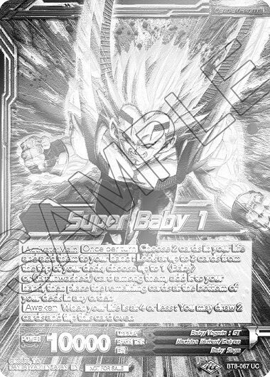 ドラゴンボール超カードゲーム メタルカード 11/19更新 : 遊戯王