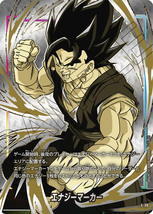 DBFW オフィシャルカードケース&カードスリーブセット『02 DBFW オフィシャルカードケース&カードスリーブセット『02